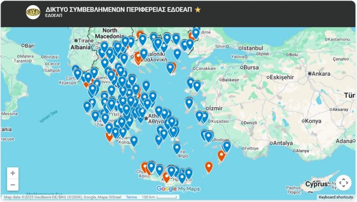 O ΕΔΟΕΑΠ ΣΤΗΝ ΠΕΡΙΦΕΡΕΙΑ<br>Αναλυτικές οδηγίες: Πώς βρίσκετε ιατρούς  και διαγνωστικά κέντρα στην πόλη σας